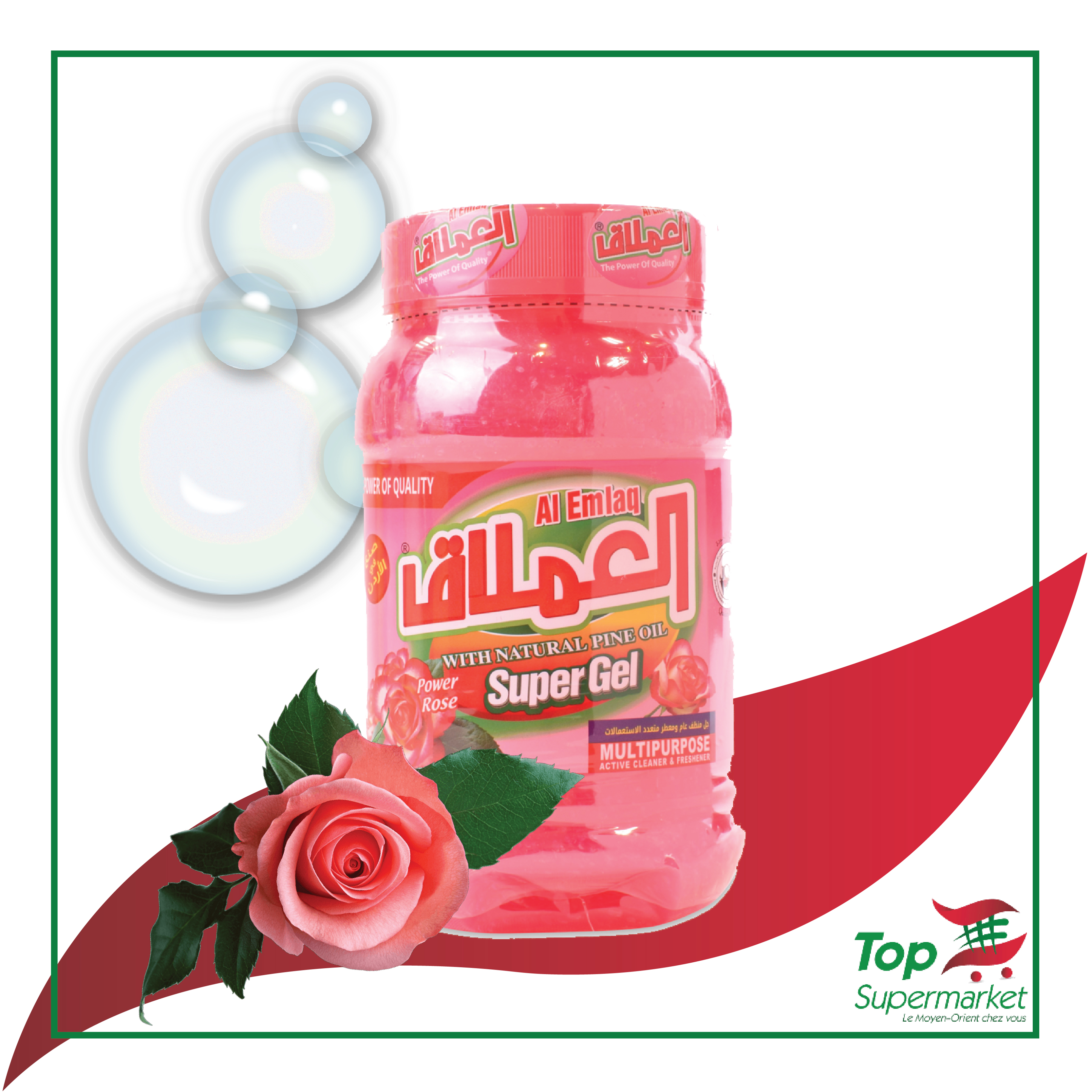 Al Emlaq Super Gel Rose1